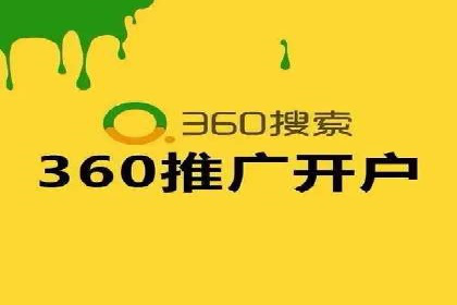 sem竞价推广托管成功案例：提升品牌知名度